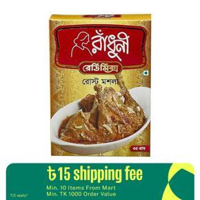 Radhuni Roast Masala - 35gm