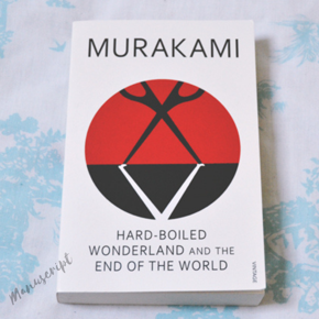 Hard-Boiled Wonderland and the End of the World: A Novel by Haruki Murakami