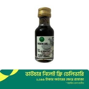 Neem oil - 35 ml