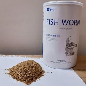 YEE Fish Worm Stem 10gm REPACK High Protein Dry Food Goldfish Swordtail Tettra Molly Guppy