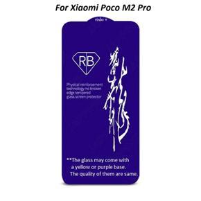 Rinbo Tempered Glass Screen Protector For Xiaomi Poco M2 Pro