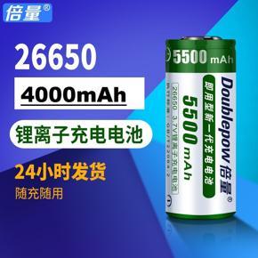 Environmental Friendly lithium rechargeable battery 3.7v 4000mah 26650 battery cell-1piece