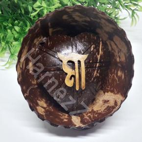 Natural Coconut Shell Gift - Ma