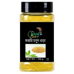 Organic Wild Turmeric Powder For Skin Glowing/Kasturi Holud Gura-100g(Indian)