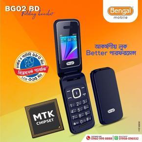 Bengal BG 02 Dual Sim Standby 1000mAh Long Lasting Battary Feature Mobile Phone