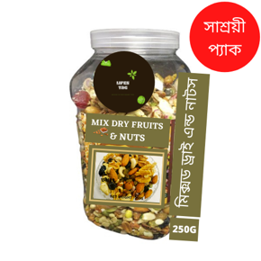 Mixed Dry fruits and nuts with TEN Items 250g Budget friendly pack