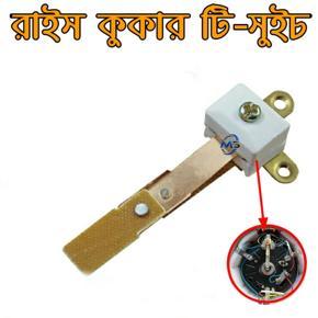 Rice Cooler Silver-Plated Contact T-switch Assembly 1000 for Rice Cooker Repair Parts
