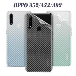 OPPO A52 / OPPO A72 / OPPO A92 Carbon Fiber Sticker