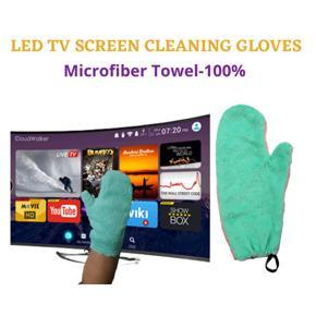 LED TV SCREEN CLEANING GLOVES - "1 PCS" (Microfiber Scratch Proof TOWEL)