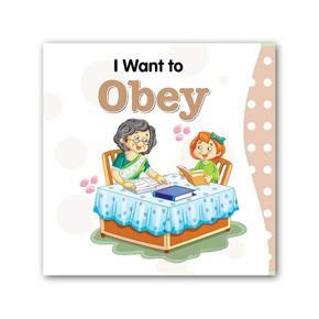 I Want to Obey