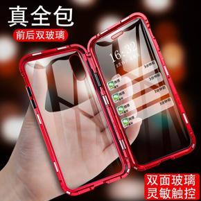 Suitable for iPhone13 mobile phone case double-sided Magneto 87XS metal 11 Apple 12Promax protective cover wholesale