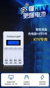 Doublepow K98 Intelligent rapid Automatic Battery Charger for 1.2V AA/AAA Ni-MH/Ni-CD