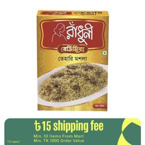 Radhuni Tehari Masala - 40gm