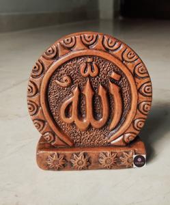 Clay Showpiece - Allahu  Soil Made showpiece   Terracotta  Rokomfer