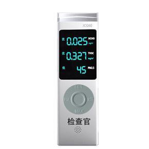 Digital Display USB Rechargeable PM1.0/PM2.5/PM10 TVOC HCHO Formaldehyde Detector Air Quality Analyzer with Audible and Visual Alarm