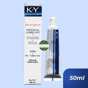 J&J's K Y Jelly Personal Lubricant - 50g