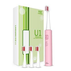 Cimiva U1 Ultrasonic Compact USB Rechargeable Oral Hygiene Electric Tooth Brush