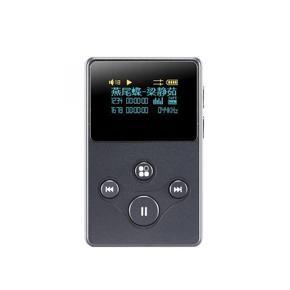 xDuoo X2S Digital Audio Player